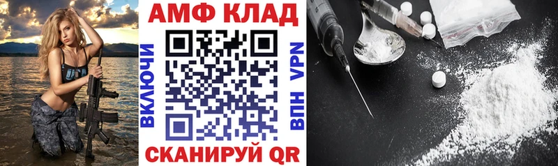 OMG ТОР  сколько стоит  Амурск  Amphetamine Розовый 