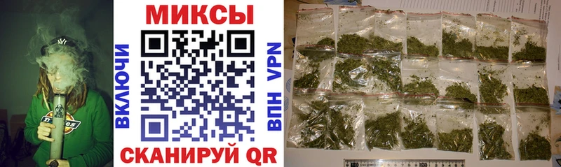 Бутират Butirat  Амурск 