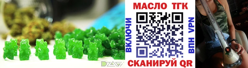 Cannafood марихуана  продажа наркотиков  Амурск 