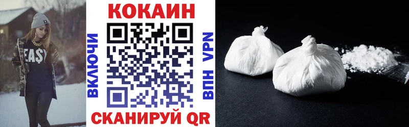 КОКАИН Боливия  hydra сайт  Амурск 