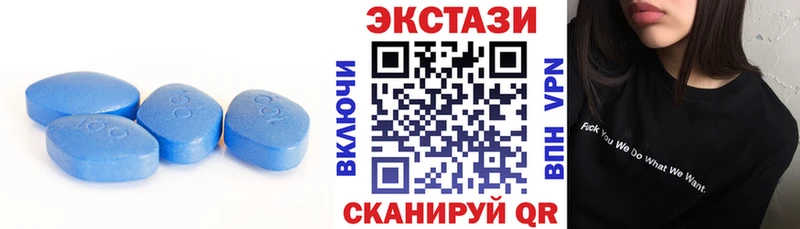Ecstasy VHQ  Амурск 