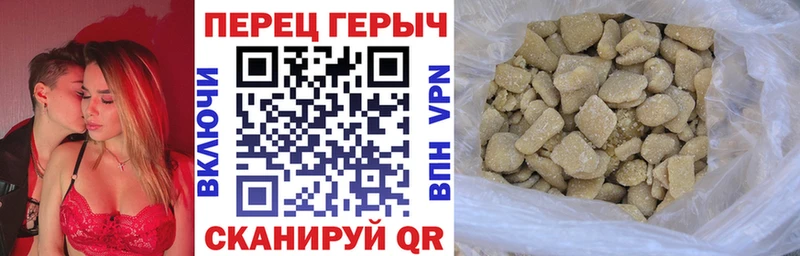 Героин Афган Амурск