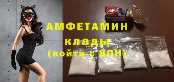 MDMA Premium VHQ Алексеевка