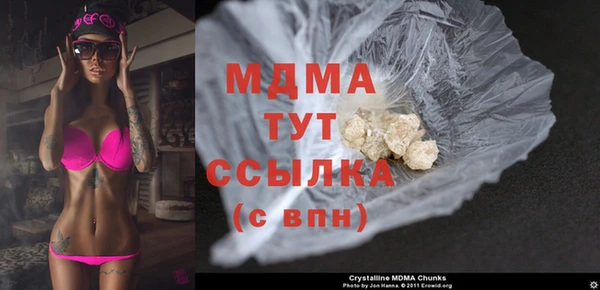 MDMA Premium VHQ Алексеевка