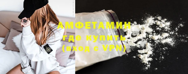 MDMA Premium VHQ Алексеевка
