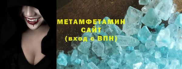 MDMA Premium VHQ Алексеевка