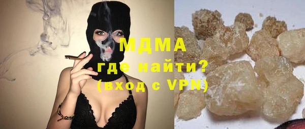 MDMA Premium VHQ Алексеевка