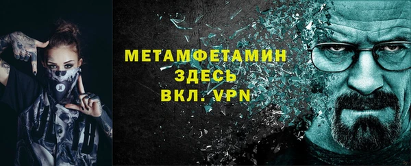 MDMA Premium VHQ Алексеевка
