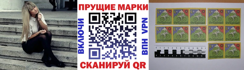 Марки NBOMe 1,8мг Амурск