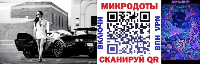 Галлюциногенные грибы прущие грибы  Амурск 